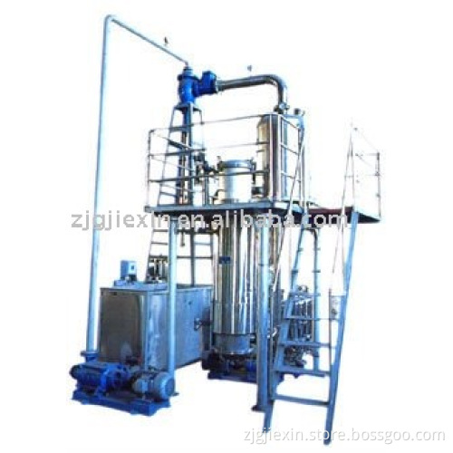 Juice Concentrator